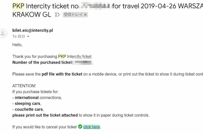 Train ticket purchase confirmation e-mail