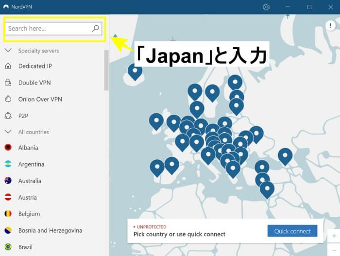VPN国選択
