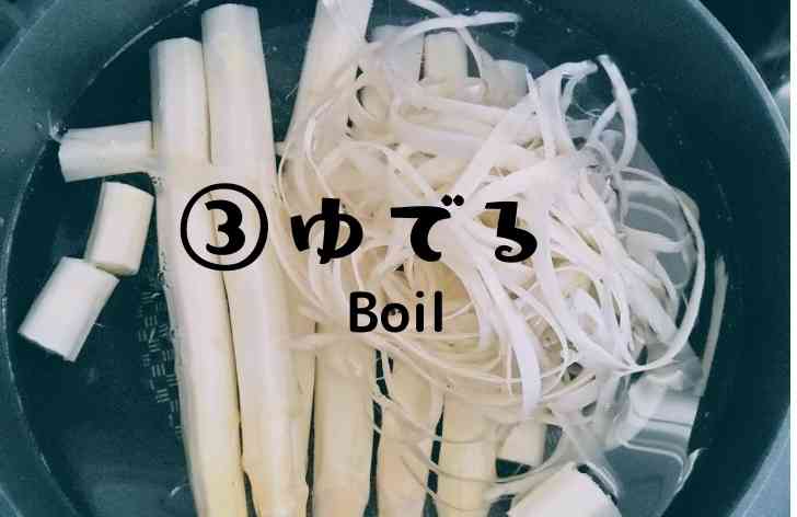 Boiling Spargel 2